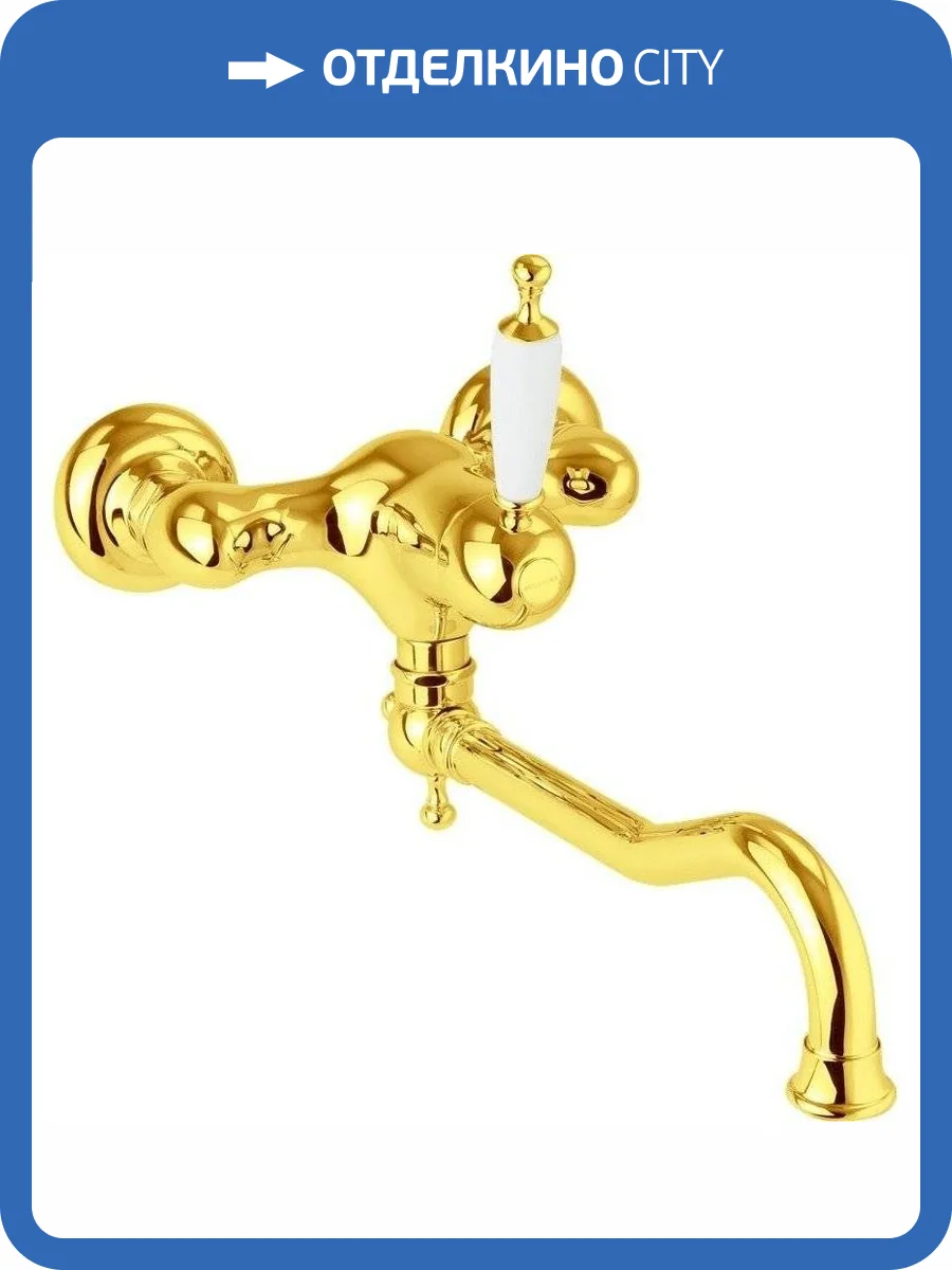 Смеситель для кухни Migliore Oxford 18275 золотой фото 3
