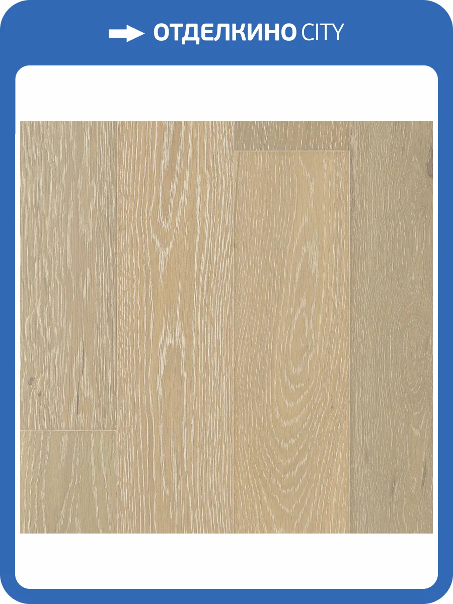 Паркетная доска Galathea Italian ДУБ CAPPUCCINO/ КАПУЧИНО 400-1200x125x12 фото 2