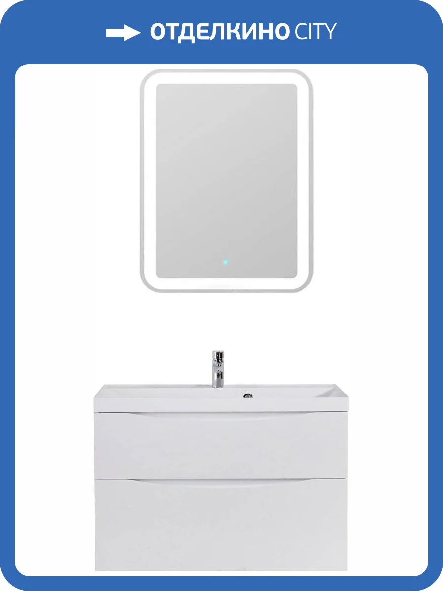 Мебель для ванной BelBagno Marino H90 bianco lucido фото 5