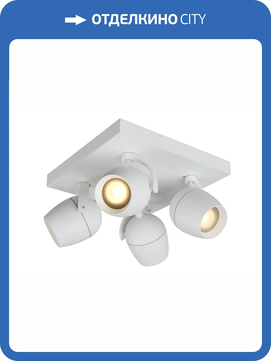 Спот Lucide Preston 09937/14/31 фото 2