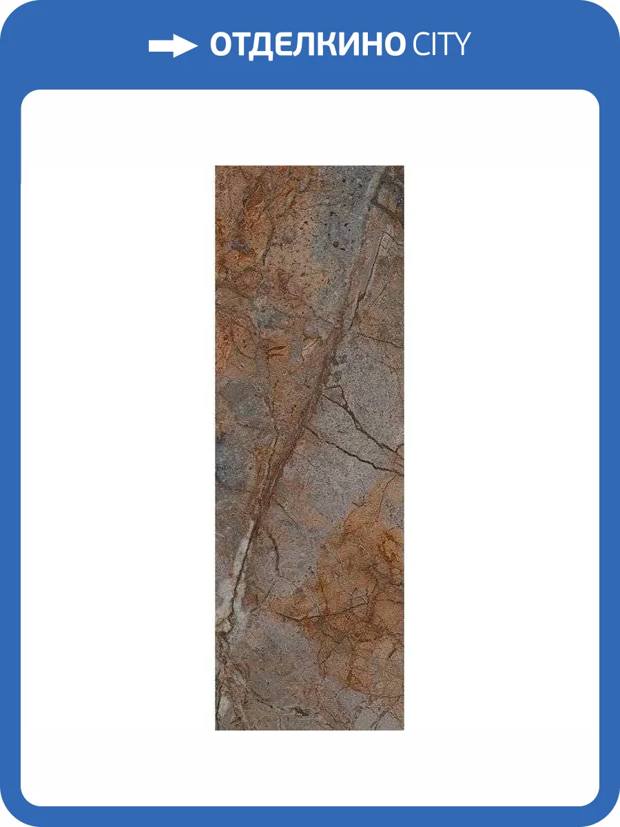 Керамическая плитка Kerama Marazzi Театро 12135R 25x75 фото 2