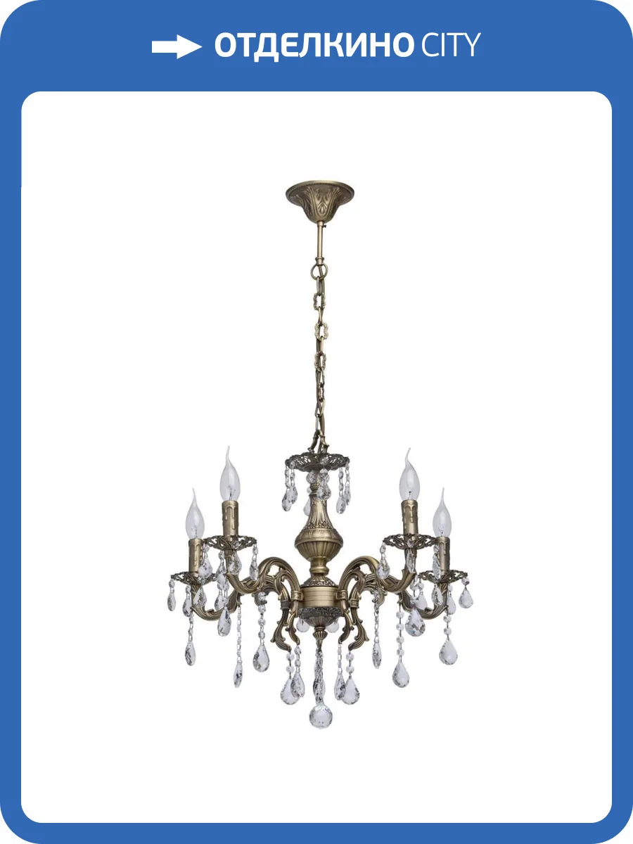 Подвесная люстра MW-Light Свеча 301017605 фото 5