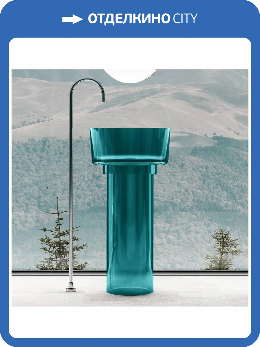 Раковина Abber Kristall AT2702Aquamarin отдельностоящая, прозрачная, 45 см, бирюзовая фото 5