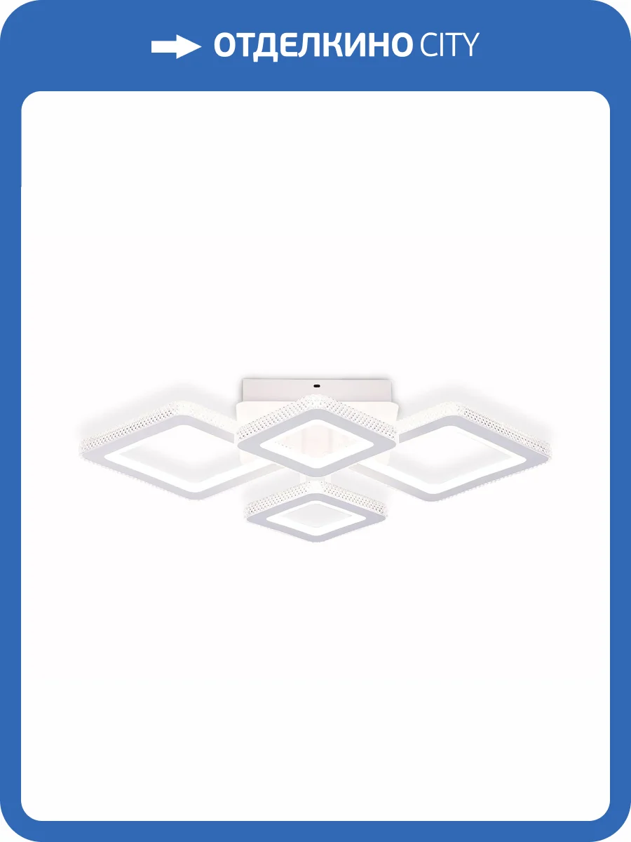 Потолочный светильник Ambrella light Acrylica FA8878 фото 5