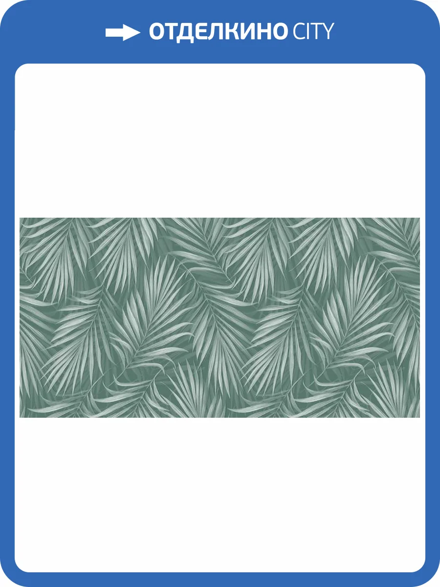 3D Фотообои Artegrafico «Тропический ковер» AR-008 акварель фото 2