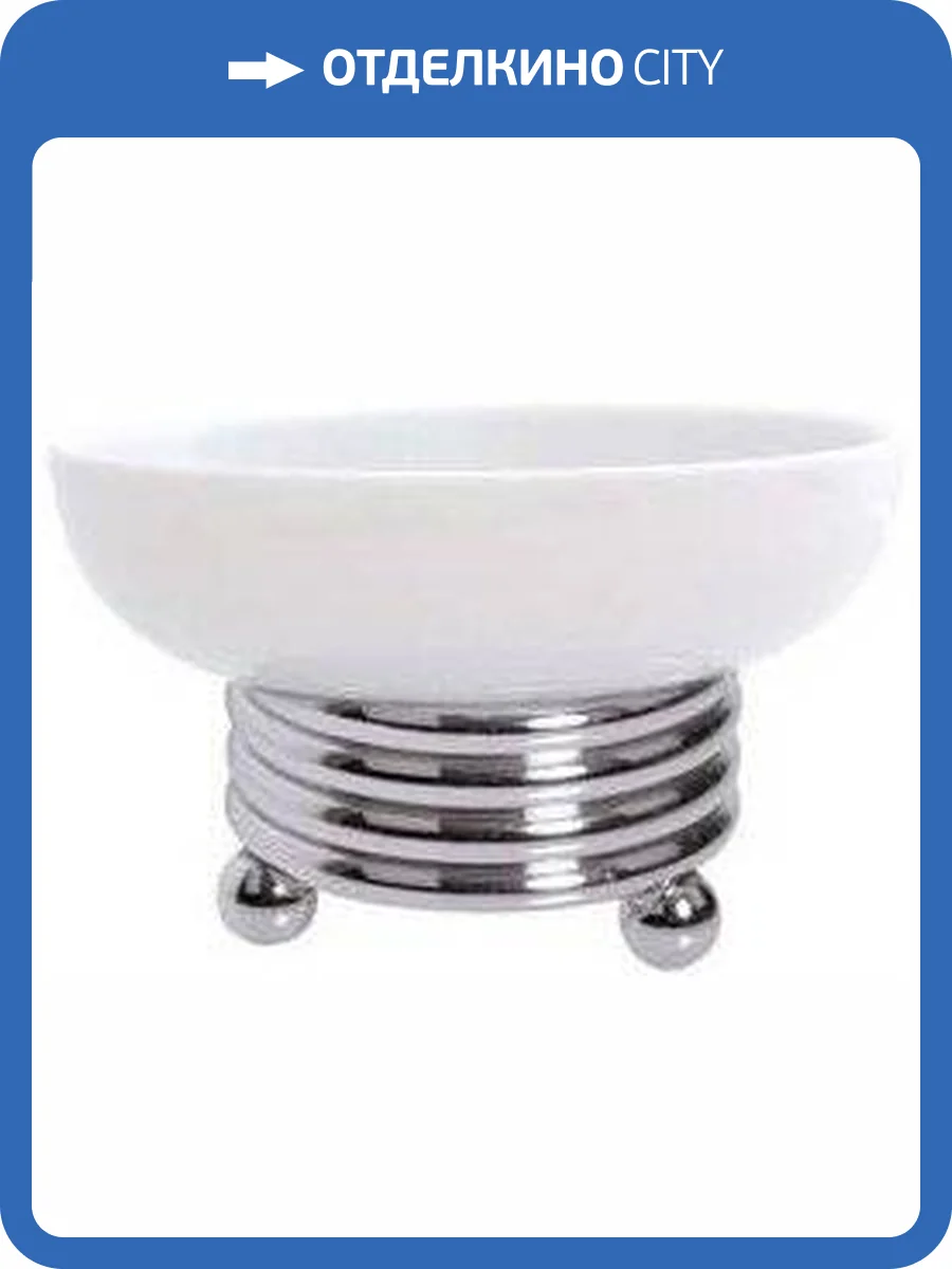 Мыльница Boheme Hermitage Chrome 10390 фото 4