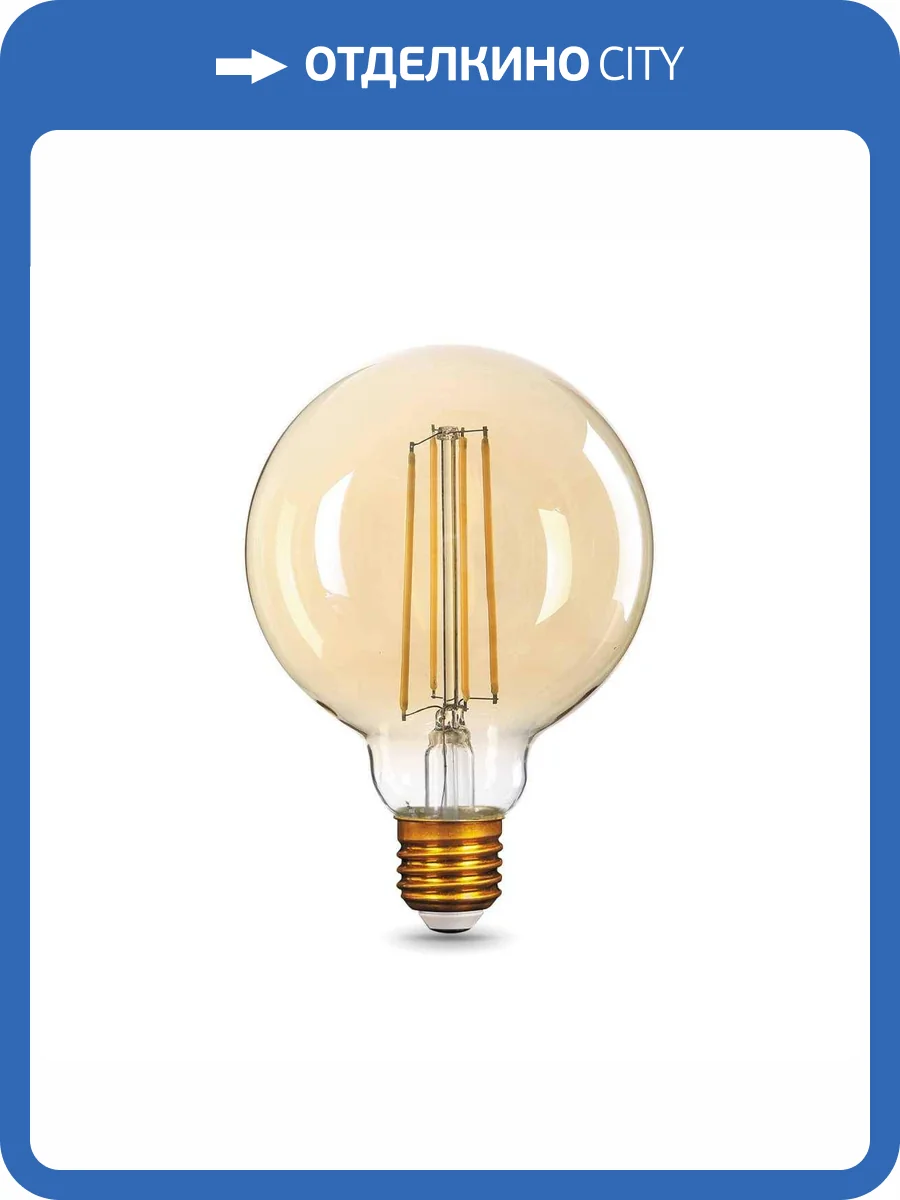 Лампа светодиодная филаментная Gauss Filament 105802008 фото 6