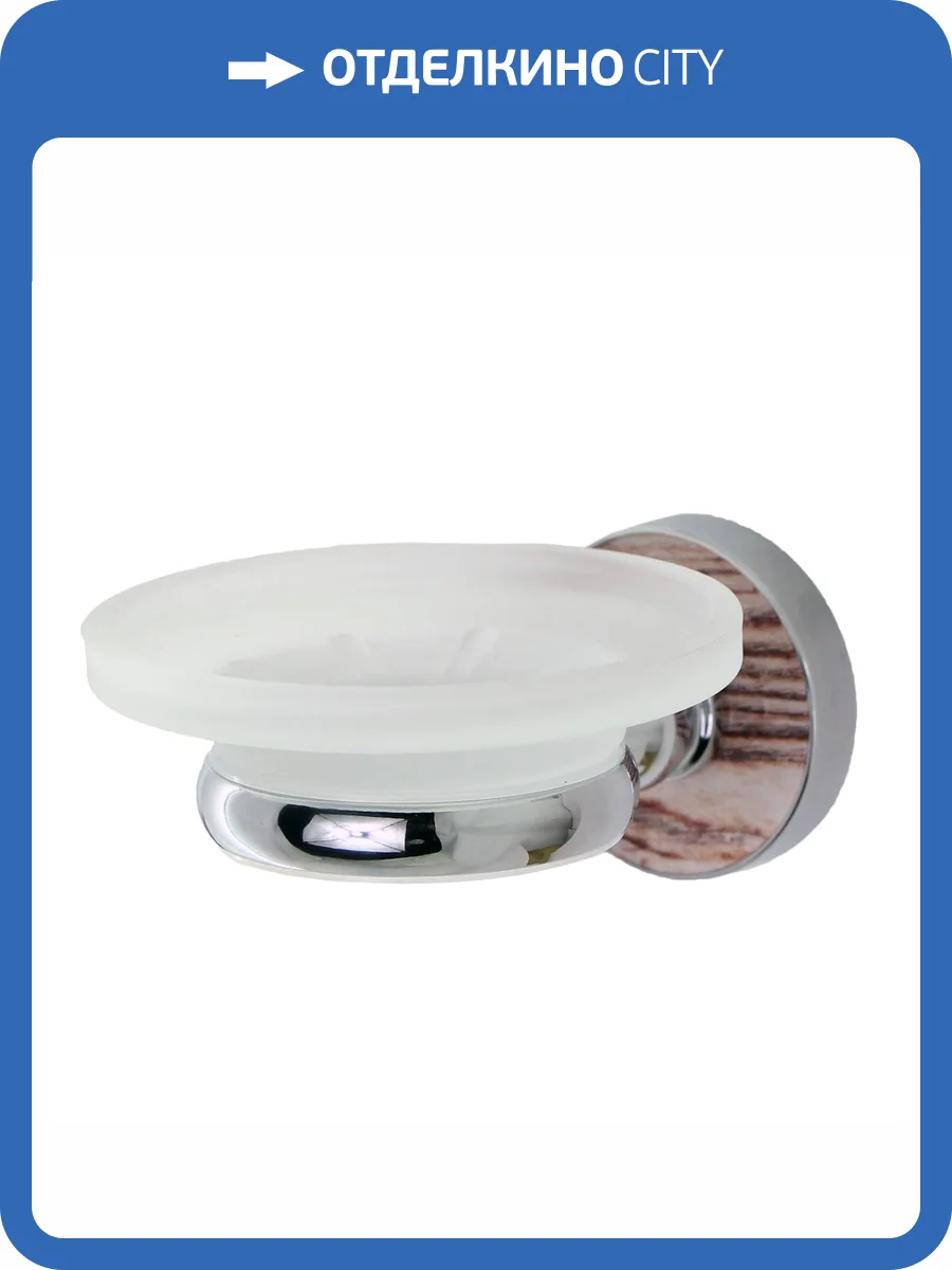 Мыльница Wasserkraft Regen K-6929 хром фото 4