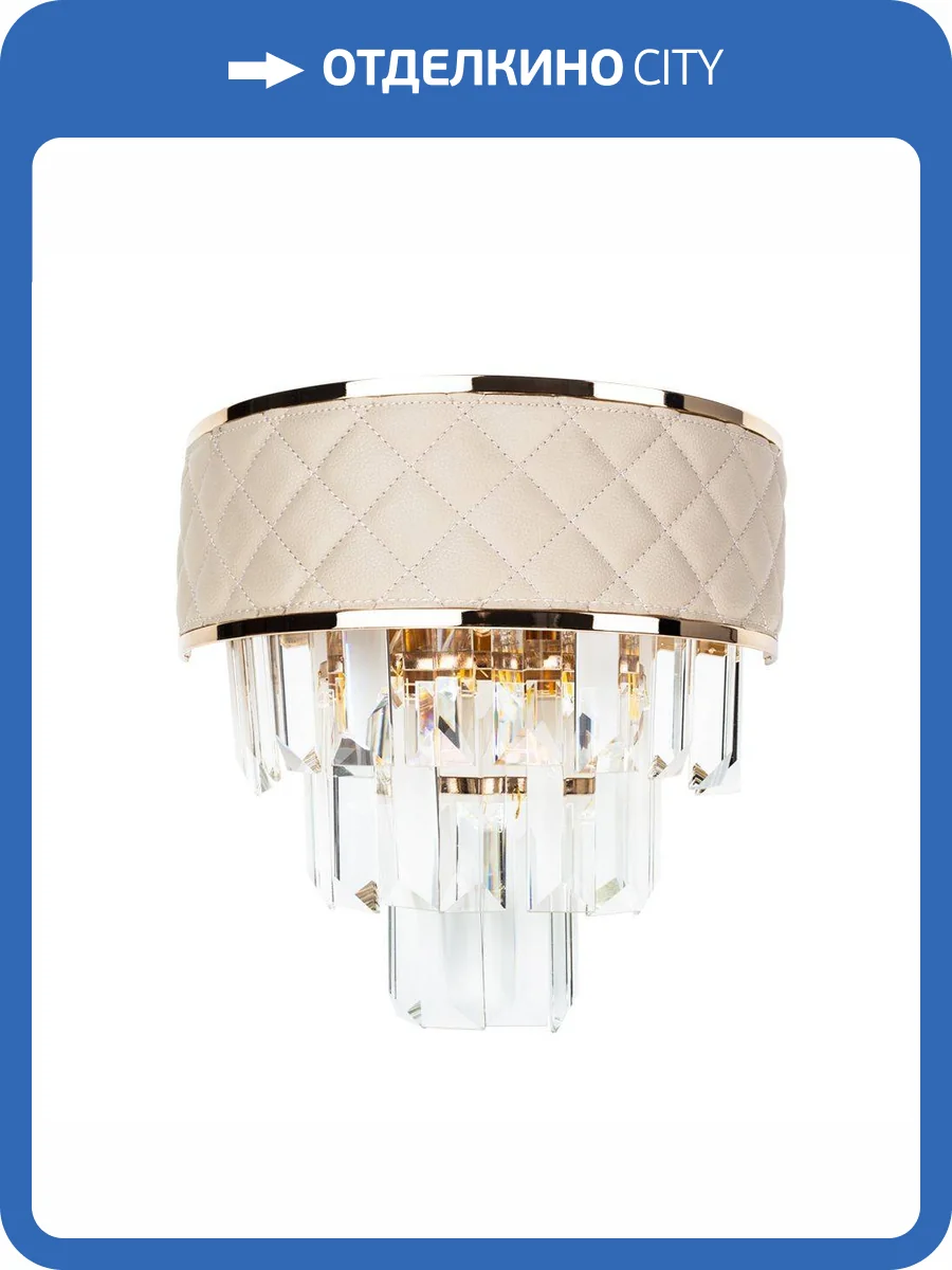 Настенный светильник Arte Lamp Annabelle A1008AP-2GO фото 5