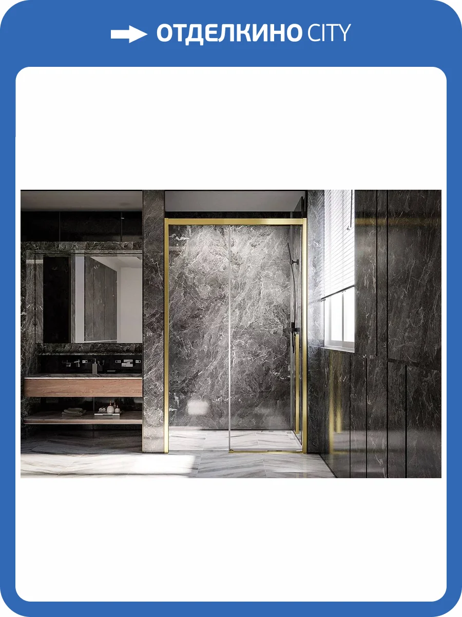 Душевая дверь в нишу Veconi Premium Trento PTD30-G-140-01-C4 профиль брашированное золото, стекло прозрачное, 140x200 фото 8