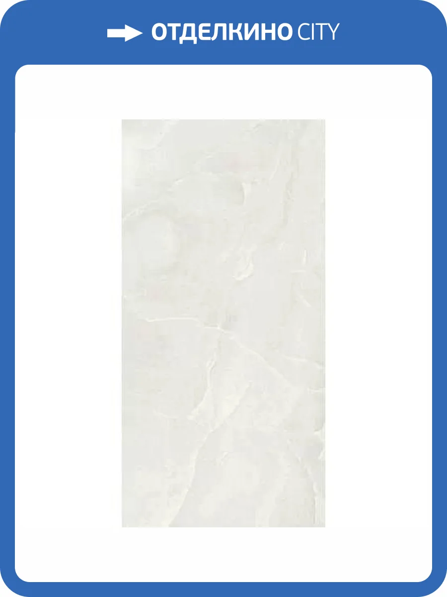 Керамогранит FAP Ceramiche Roma Gold fPZ5 Onice Neve Brill 60x120 фото 6