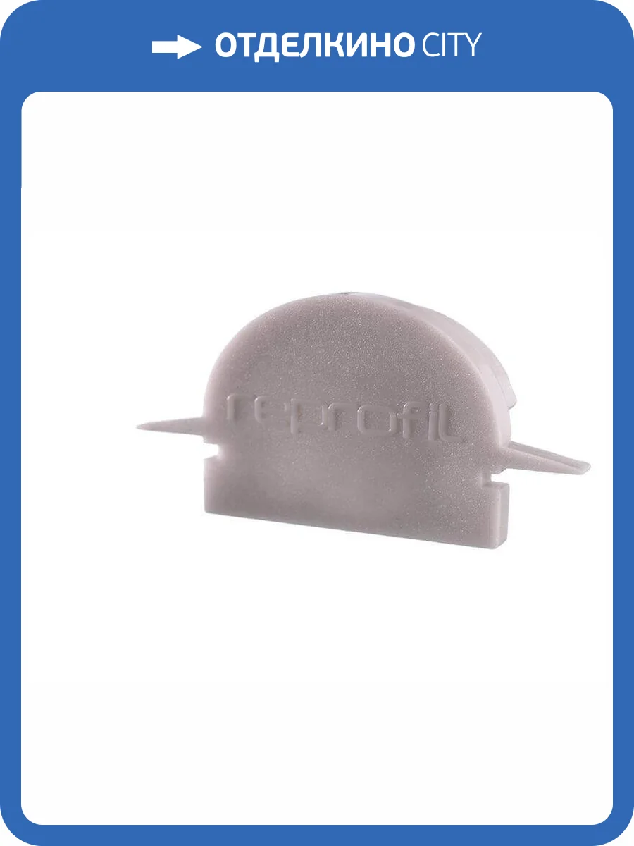 Заглушка Deko-Light End Cap R-ET-01-15 Set 2 pcs 979631 фото 2