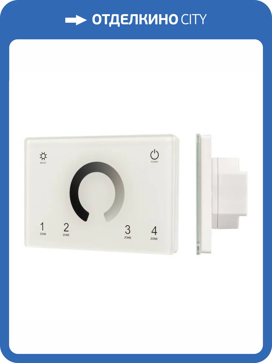 Панель диммер Arlight Smart 28398 фото 7