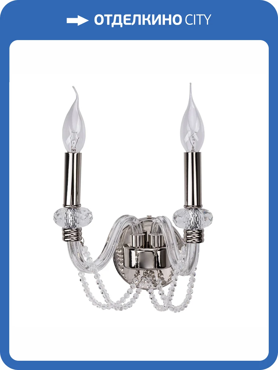 Бра MW-Light Элла 483025402 фото 3