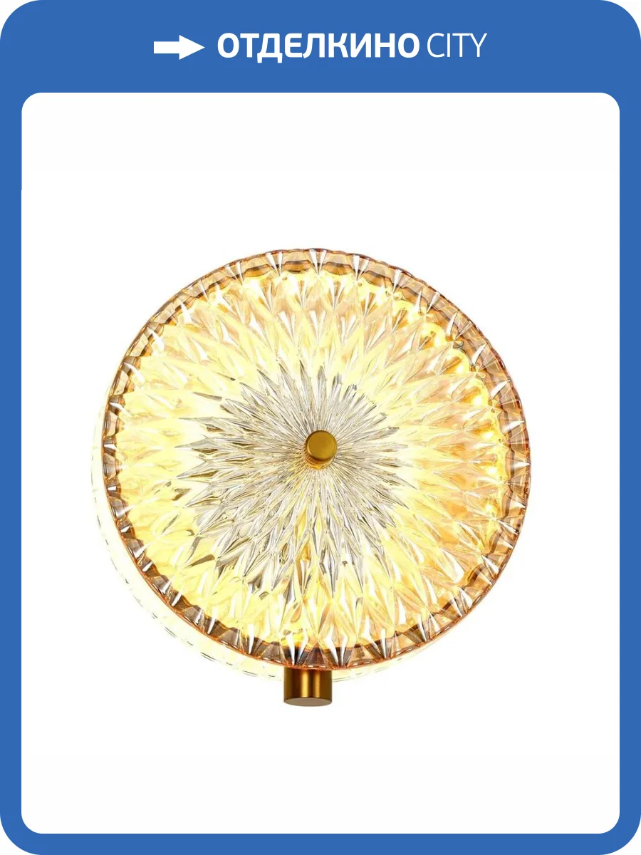 Настенный светодиодный светильник Favourite Slik 4488-2W фото 4