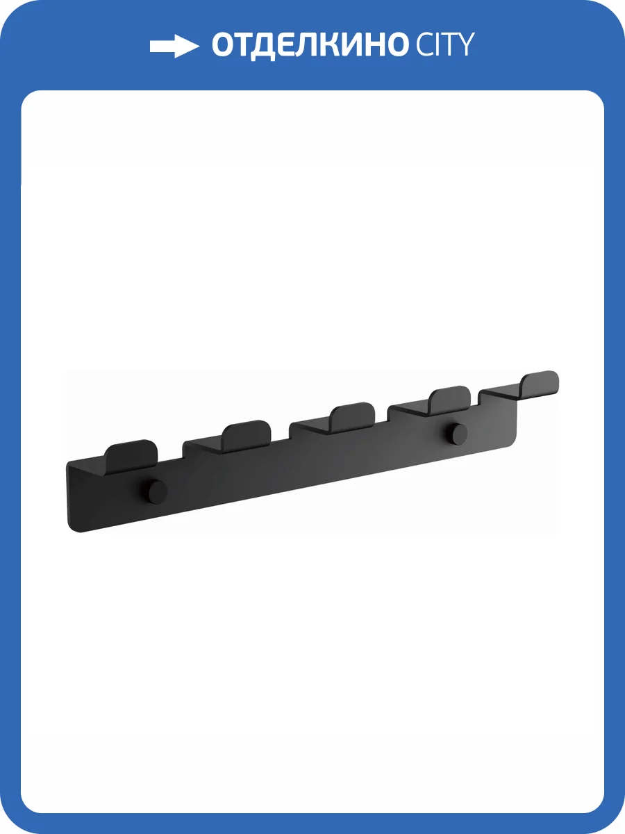 Крючок Belz B9005-7 черный фото 3