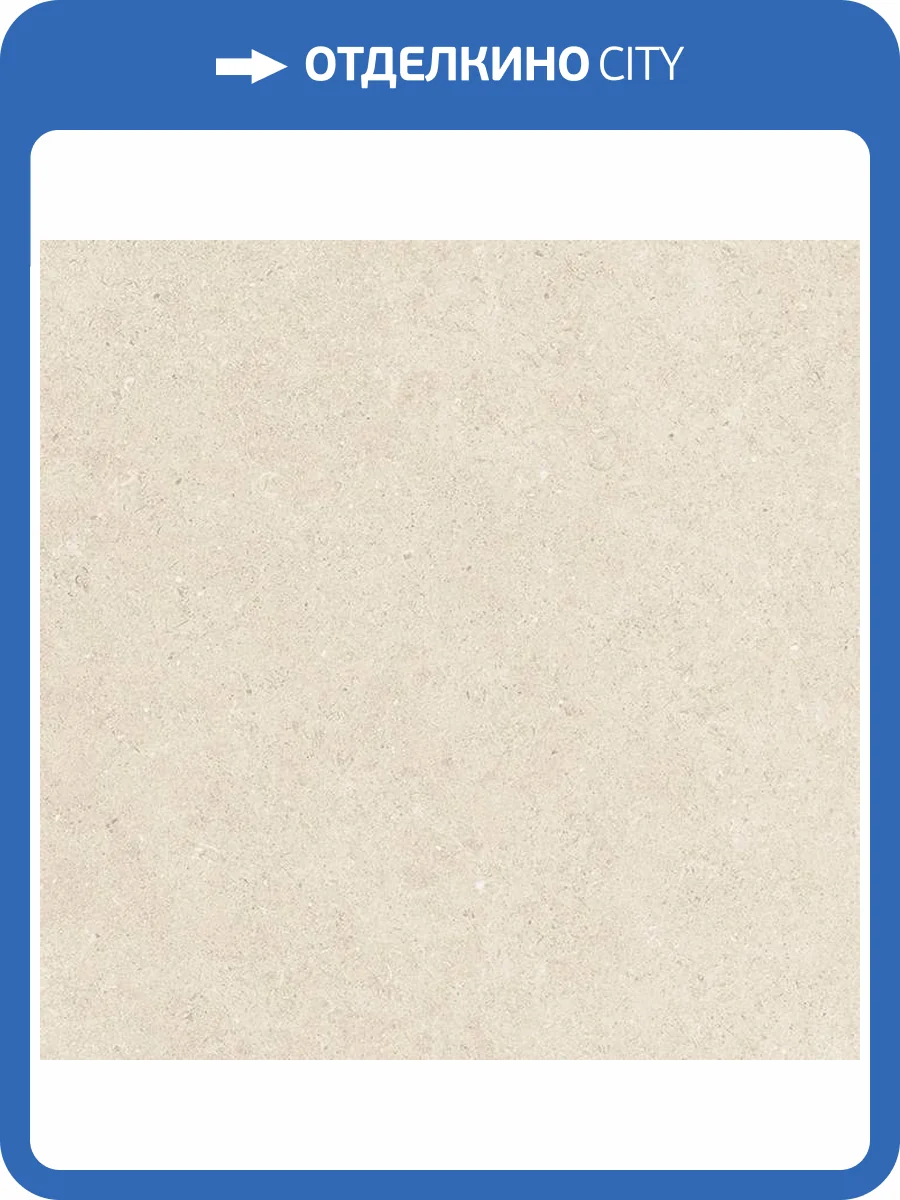 Керамогранит Porcelanosa Cancun 100355047 Sand Nature L 120x120 фото 2