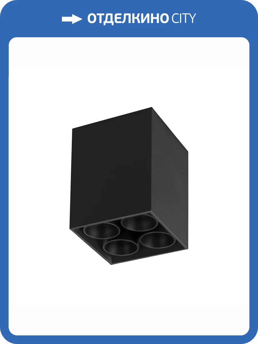 Накладной светильник Arlight Orient 031856 фото 7