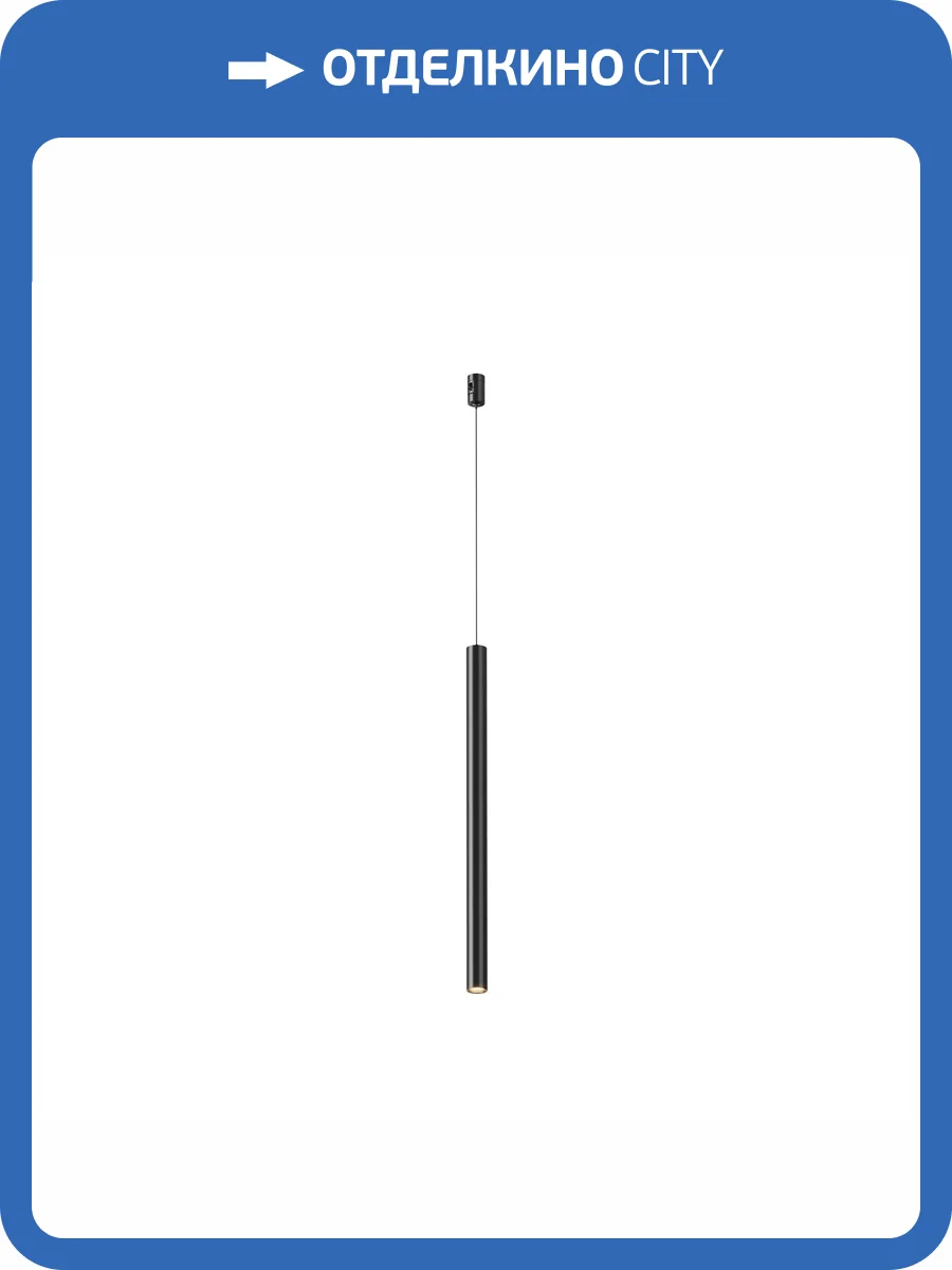 Трековый светильник Maytoni Exility TR156-1-5W3K-B фото 11