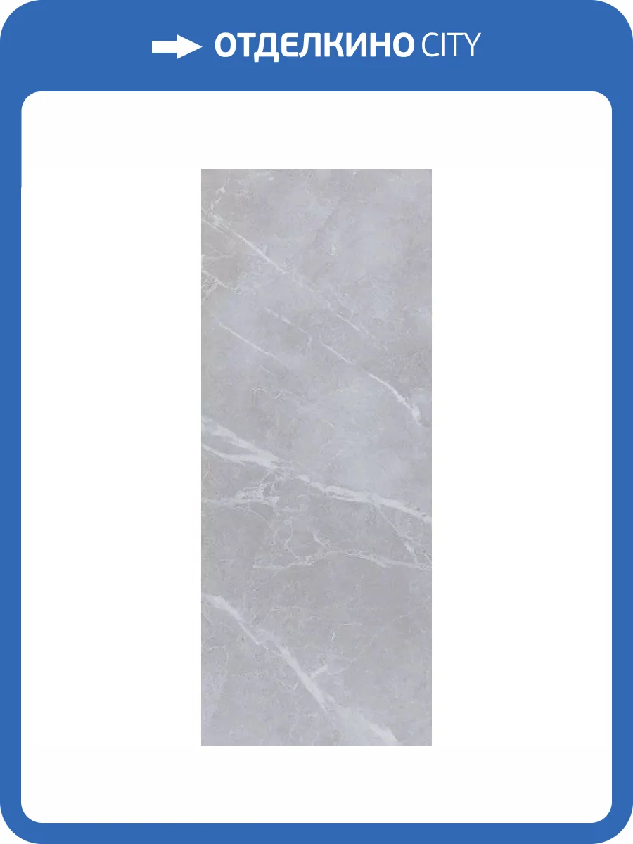 Керамогранит Pamesa Atrium Piura Pearl 60x120 фото 2