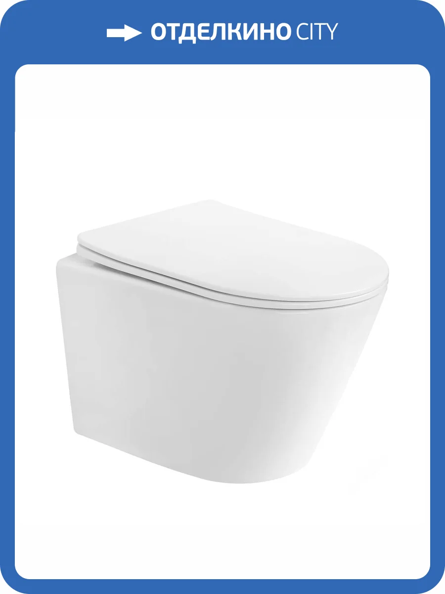 Унитаз подвесной Abber Bequem AC1102T безободковый, с крышкой-сиденьем микролифт фото 21