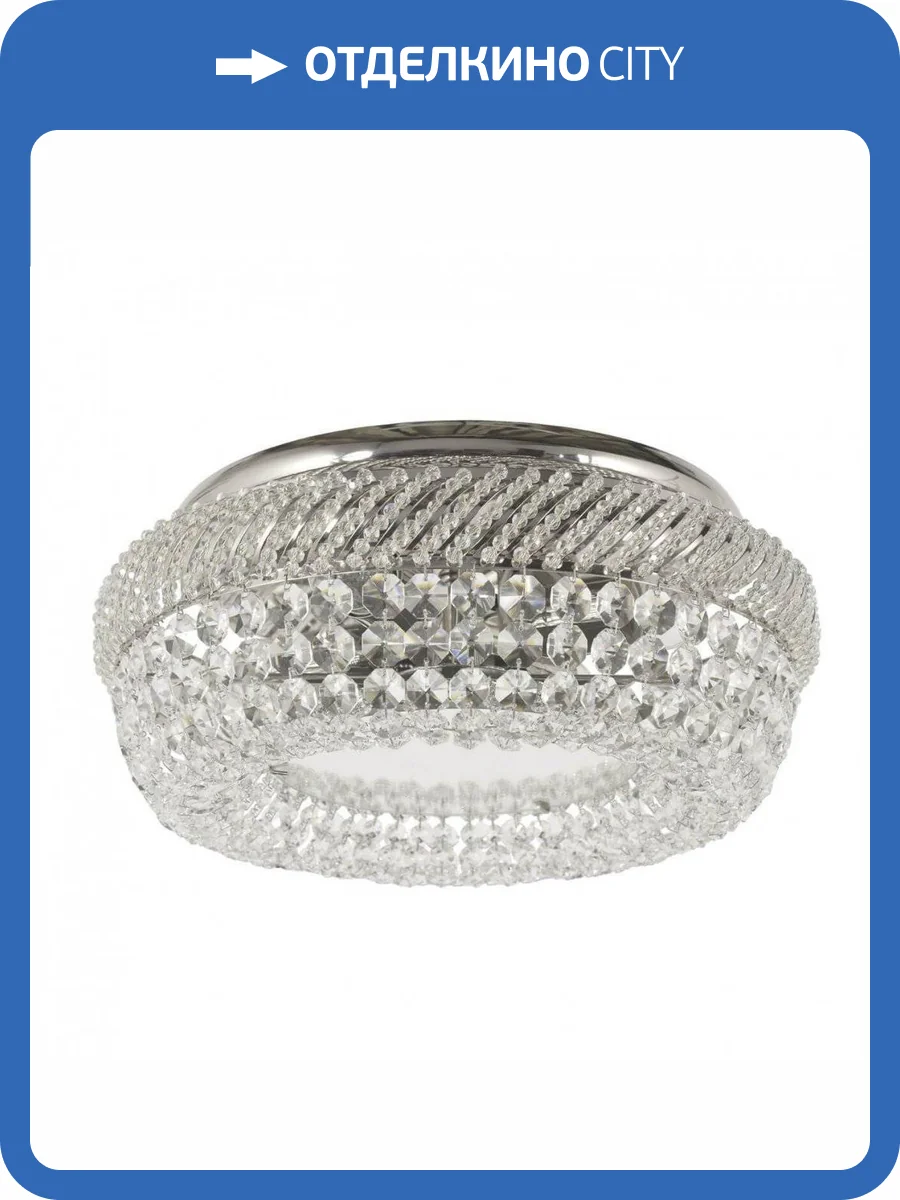 Потолочный светильник Dio DArte Asfour Bari E 1.4.35.200 N фото 2