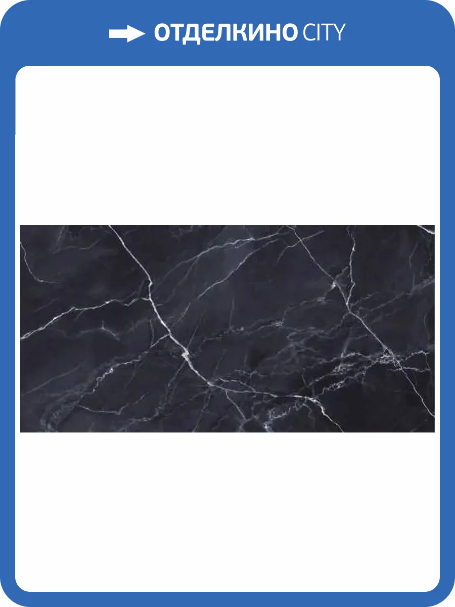 Керамогранит Maimoon High Glossy Estrella Blue 60x120 фото 13