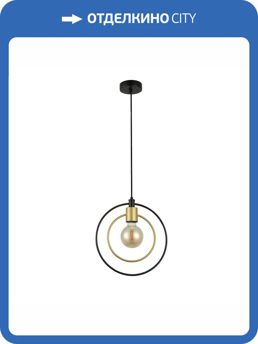 Подвесной светильник Escada Interval 1162/1S фото 4