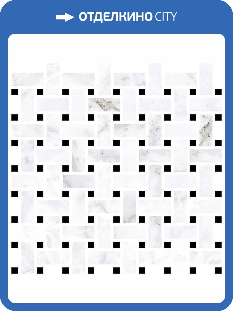 Мозаика Vallelunga Nova 6001167 Basket Satin Rec 30x30 фото 2