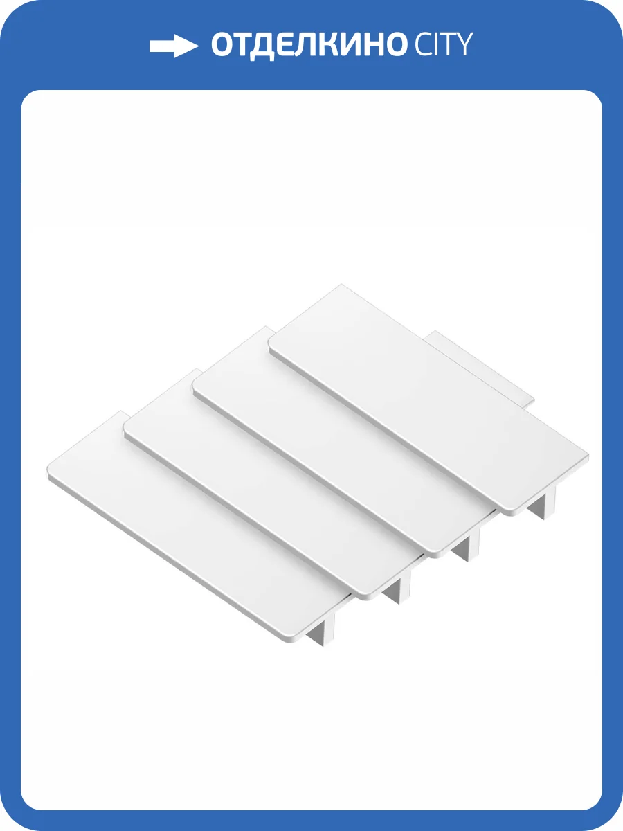 Заглушка Ambrella light Illumination GP8160 (4 шт.) фото 3