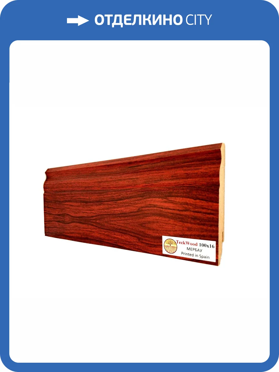 Плинтус МДФ TeckWood цветной Мербау (Merbau) 2150х100х16 фото 2