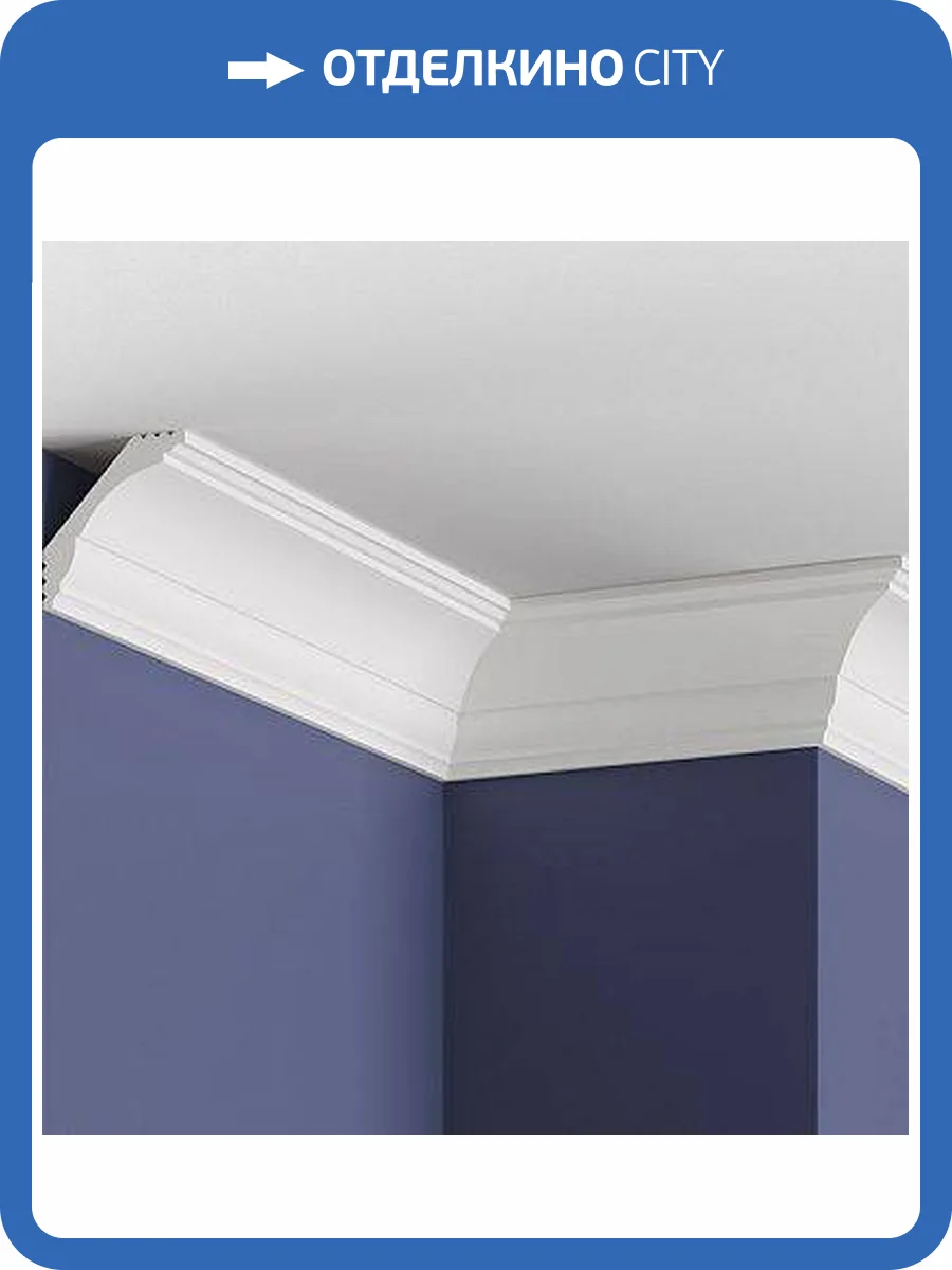 Карниз Mallers MC100 200x6.9x6.9 фото 3