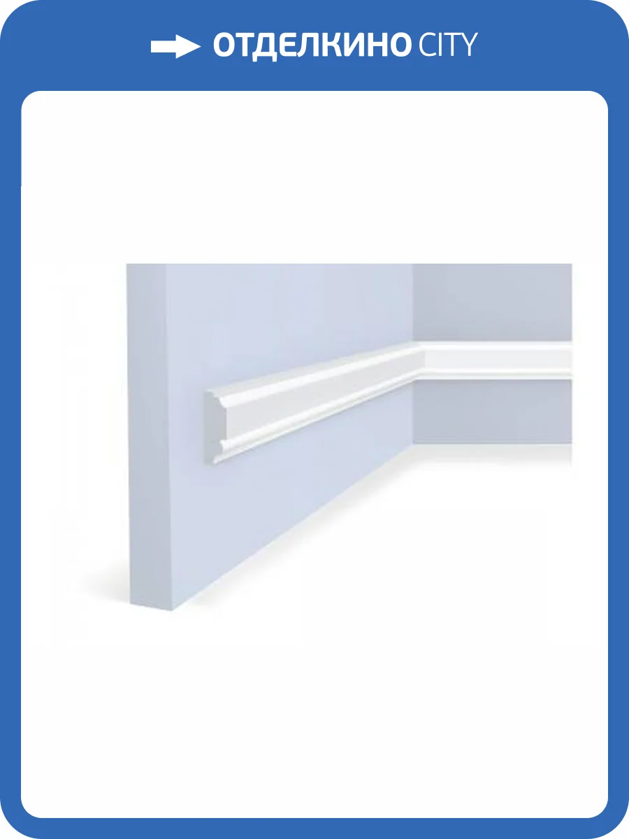 Молдинг Hiwood D35V1 200x1.2x3.5 фото 2