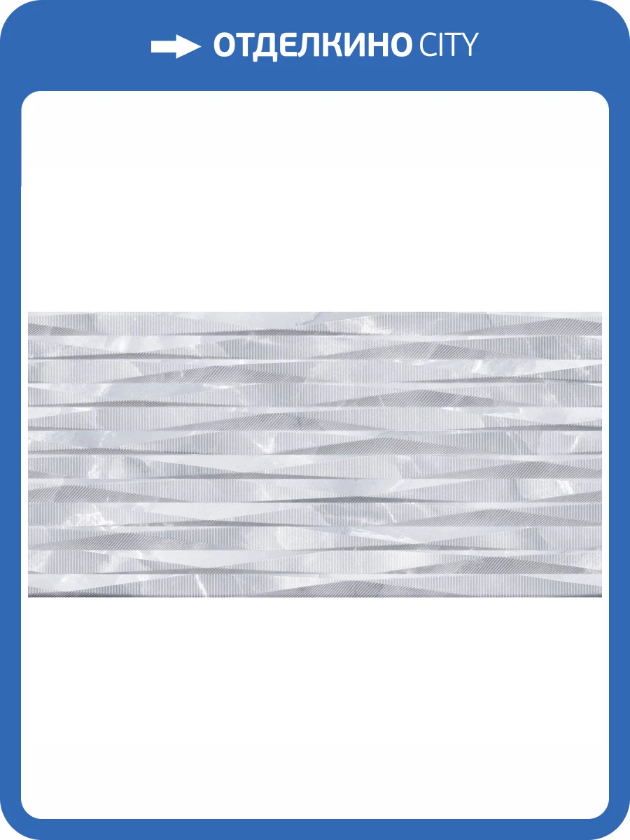 Керамическая плитка Alma Ceramica Grigio TWU09GRG717 24.9x50 фото 2