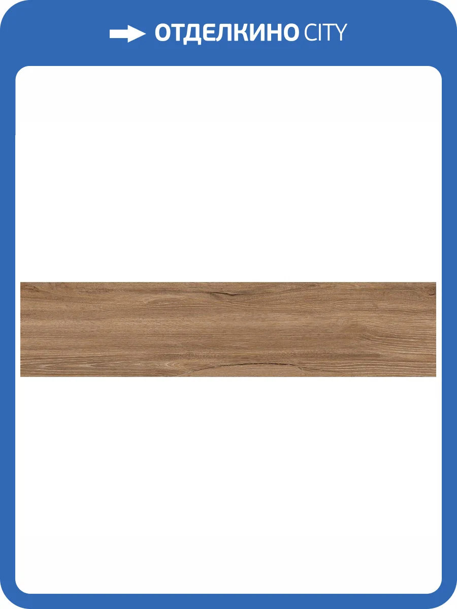 Керамогранит Alma Ceramica Grandwood GFA2090GRW40R Матовый 20x90 фото 6