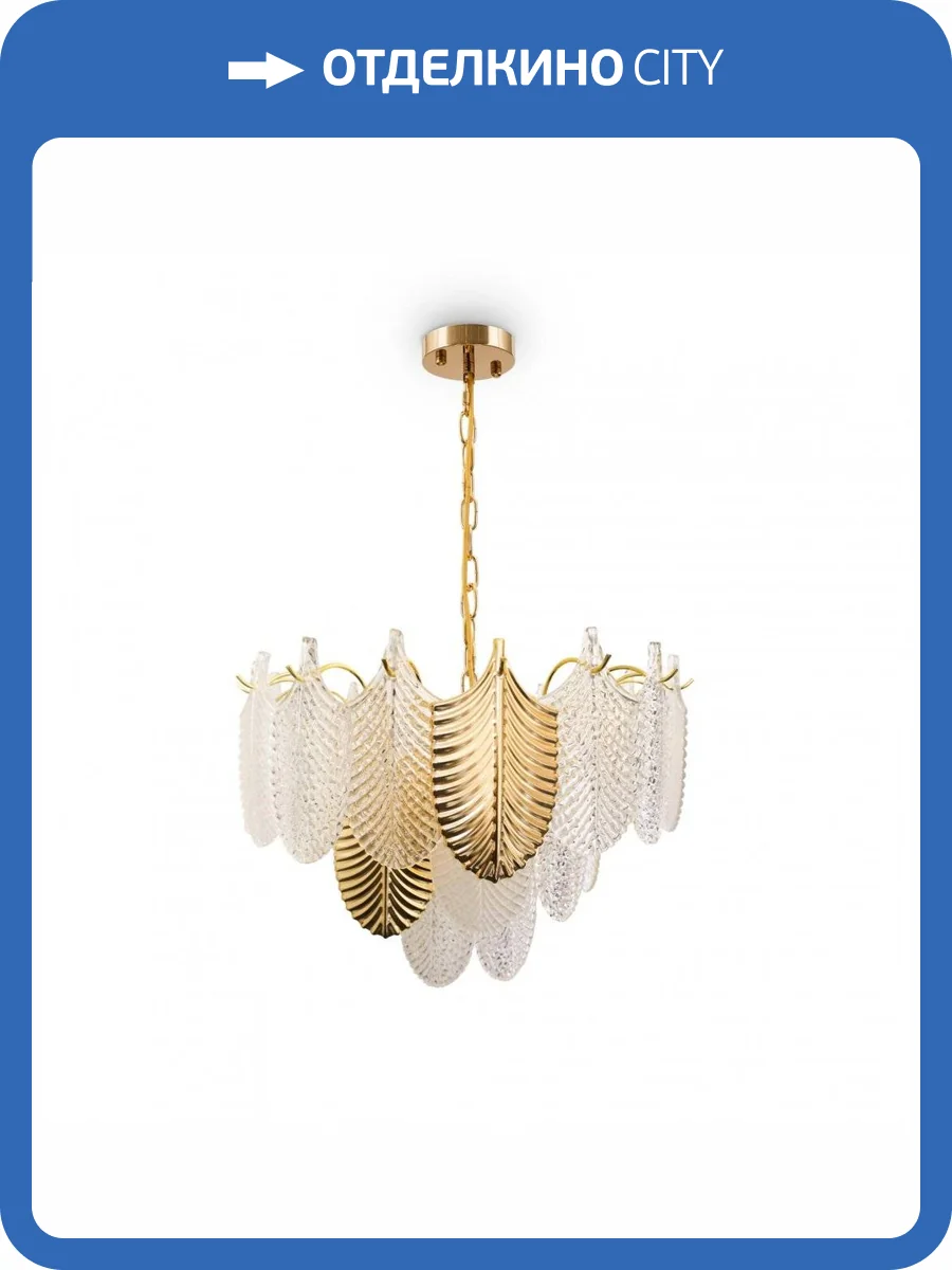 Подвесная люстра Freya Hloya FR5143PL-07G Золото фото 3