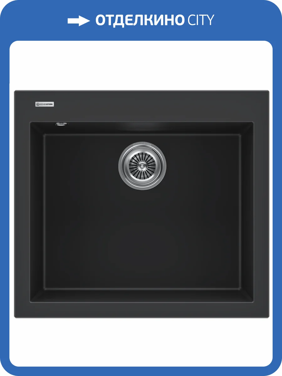 Мойка кухонная Kuchenstern Oben 60 204BL20 черный фото 4