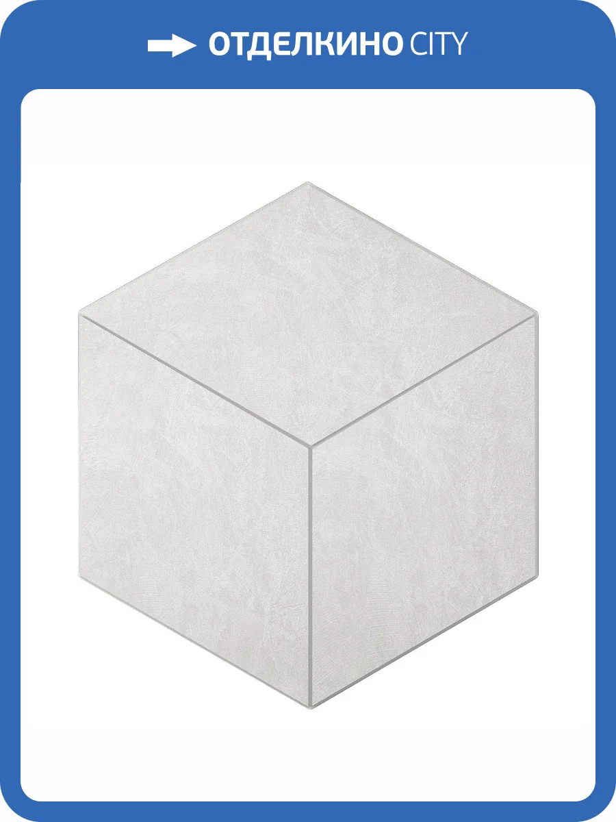 Мозаика Ametis by Estima Spectrum 39035 Mosaic/SR00_NS/29x25x10/Cube неполированная 25x29 фото 2