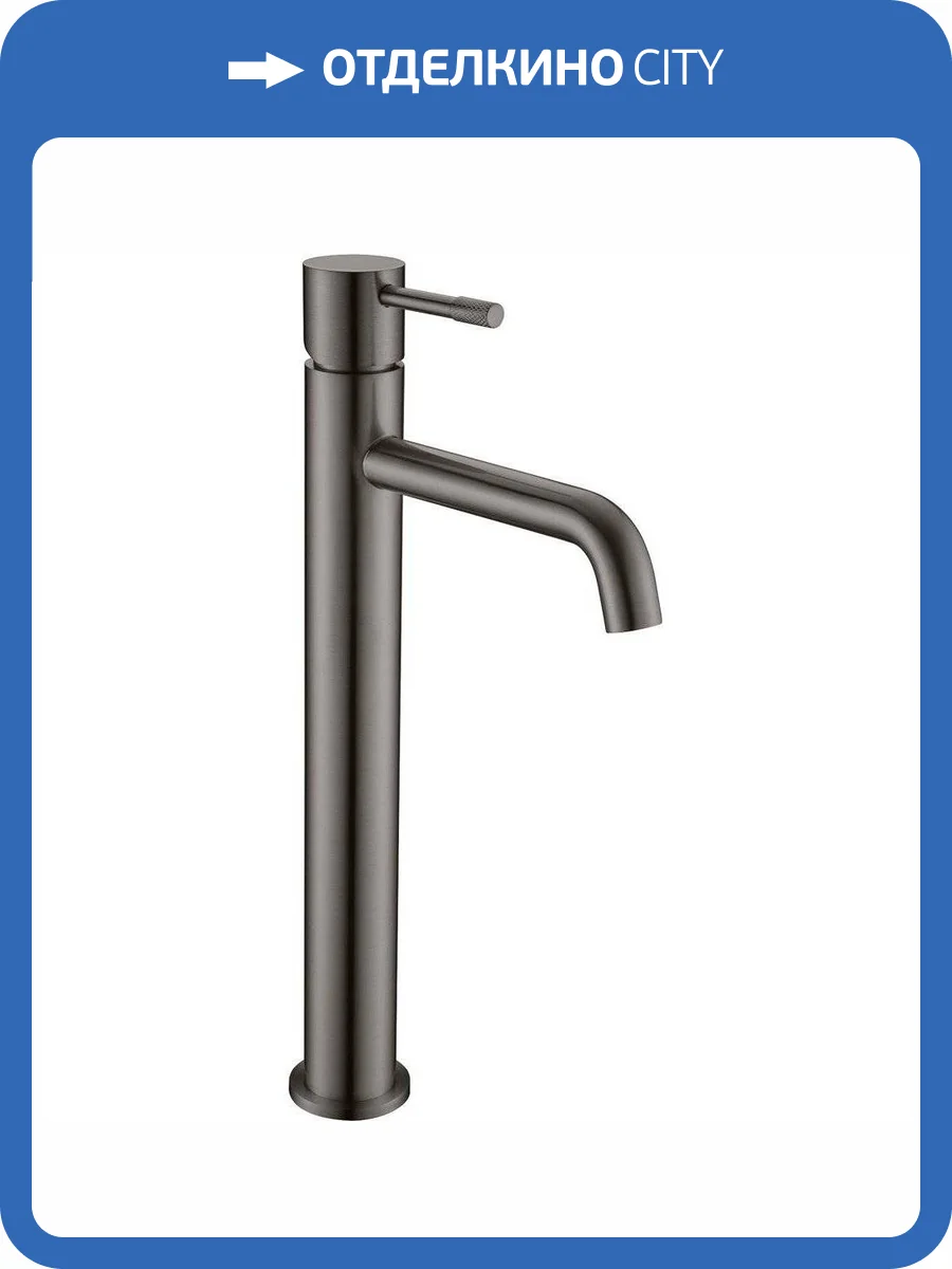 Смеситель для раковины Boheme Uno 462-GM Gun Metall фото 3