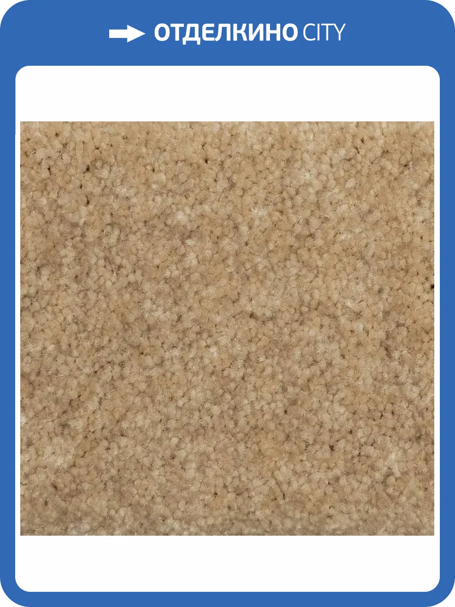 Ковролин AW Euphoria 36 LC 5м (резка) фото 2