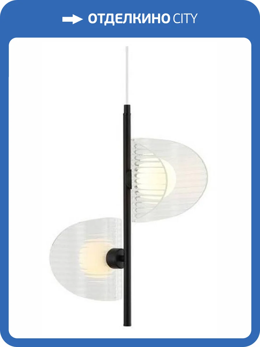 Подвесной светильник Omnilux Cennina OML-52406-02 фото 2