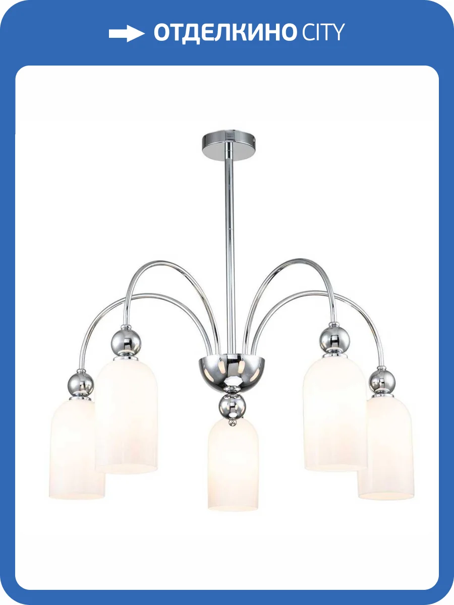 Потолочная люстра Escada Ode 686/5PL Chrome фото 4