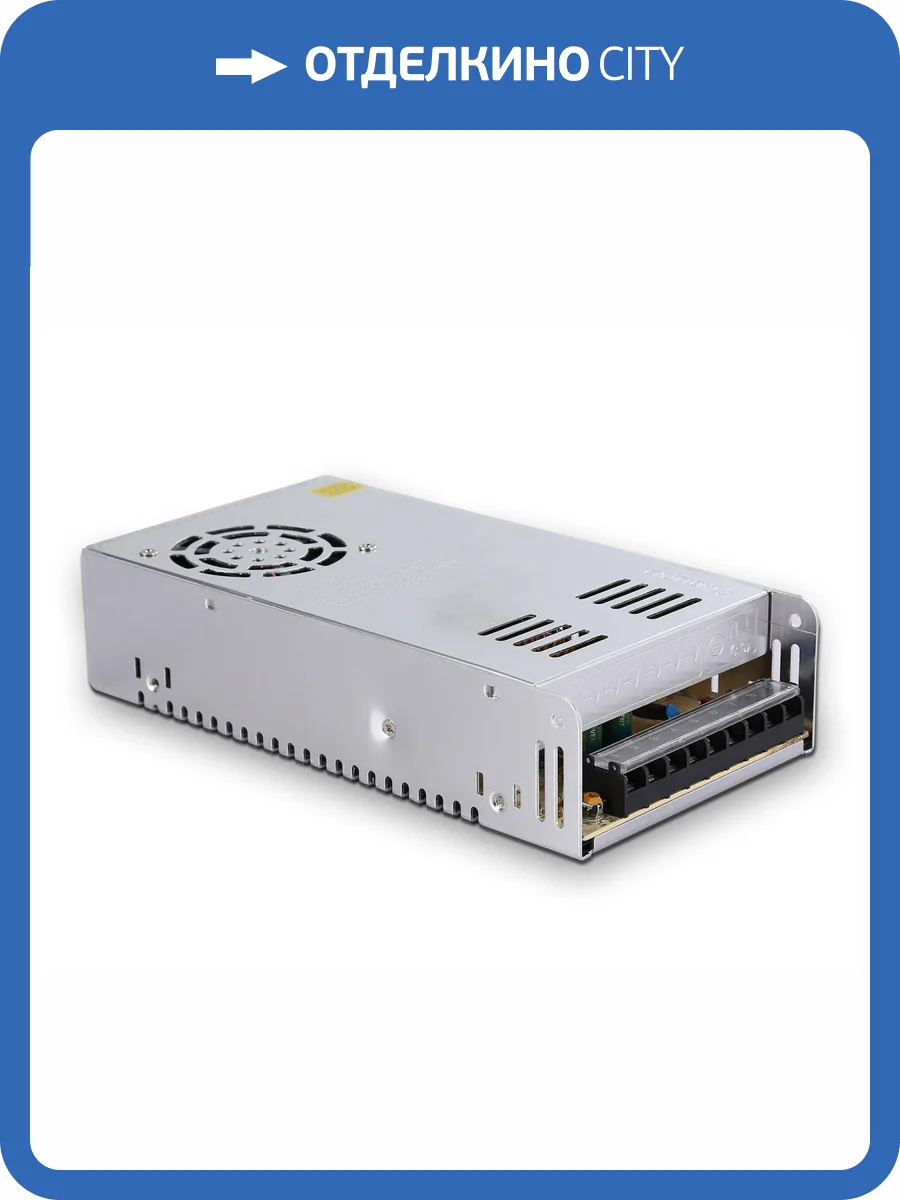 Блок питания Ambrella Light Illumination GS9552 фото 4