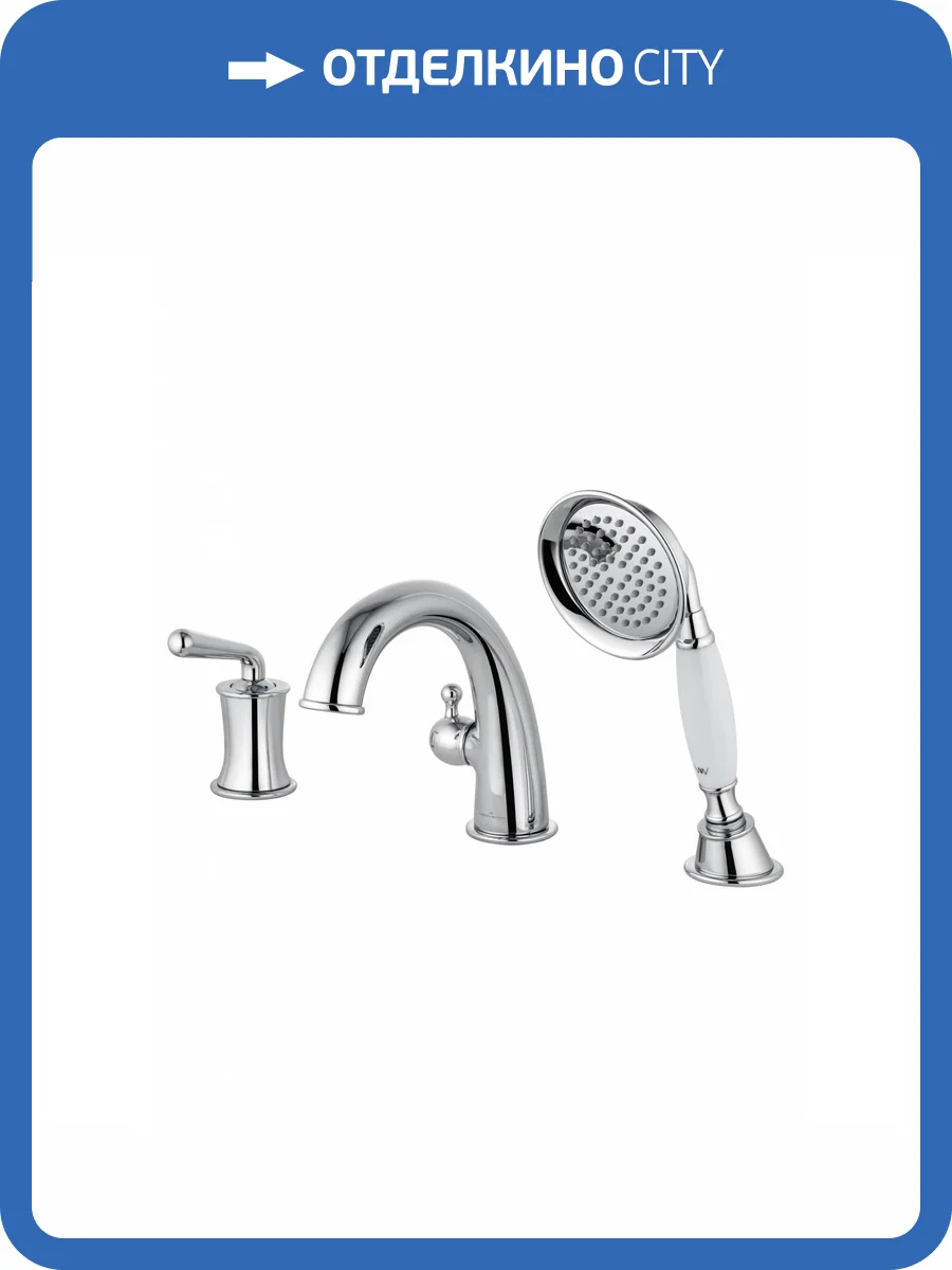 Смеситель на борт ванны Wonzon & Woghand WW-88659008-CR хром фото 8