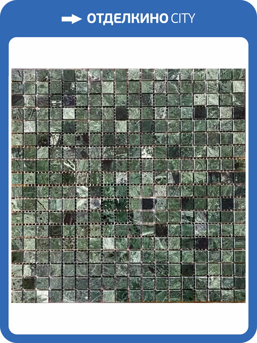 Мозаика Pixel Mosaic Мрамор PIX308/6 Spider Green Полированная (1.5x1.5) 30.5x30.5 фото 3
