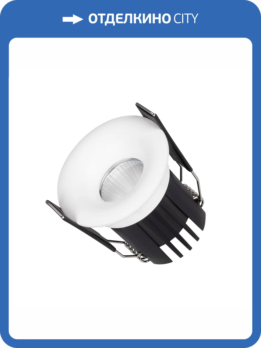 Встраиваемый светильник Arlight Foggy 044622 фото 9