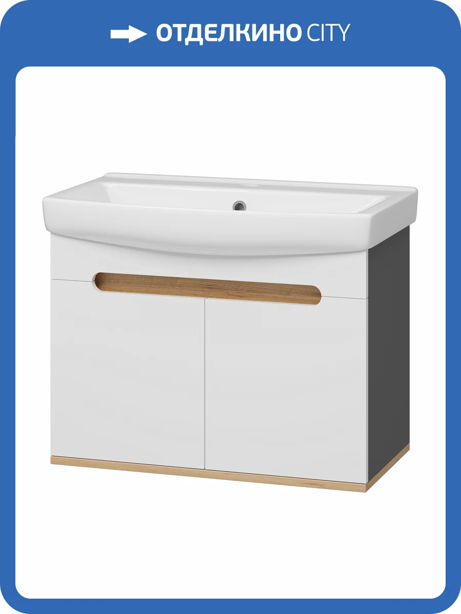 Тумба с раковиной Misty Сканди - 70 УТ000023183 подвесная, белая глянцевая фото 7