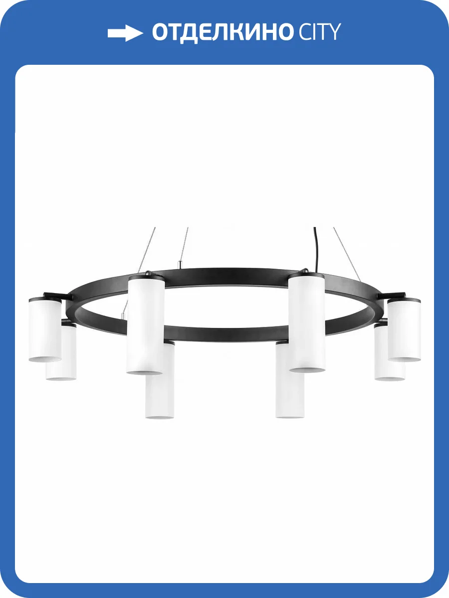 Подвесная люстра Lightstar Rullo LR018864364 фото 4