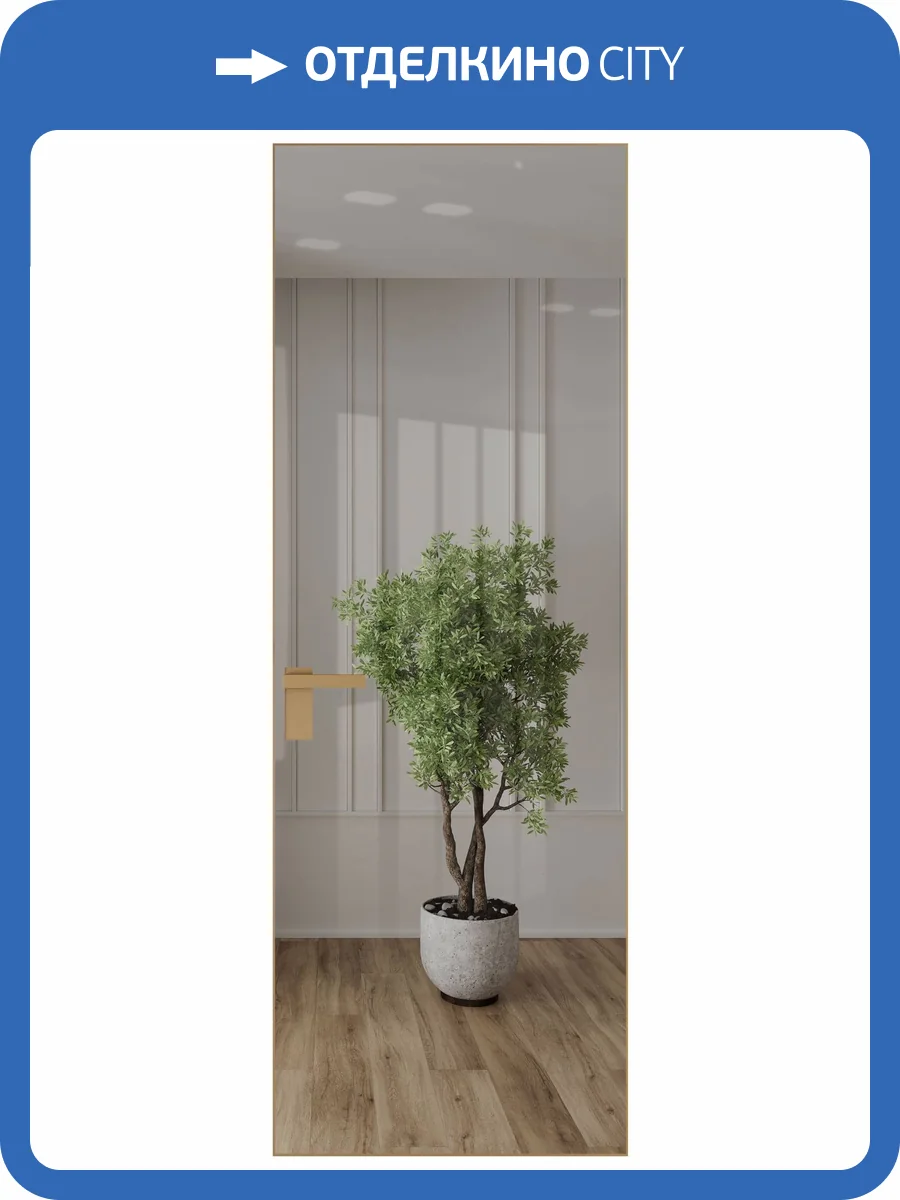 Межкомнатная дверь Profil Doors 1 AGK цвет профиля Золото, стекло безопасное 4 мм зеркало 600x2000 фото 2