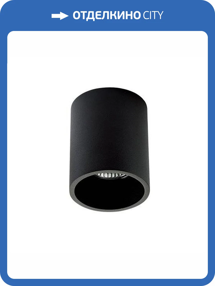 Потолочный светильник Italline 202511-11 black фото 2